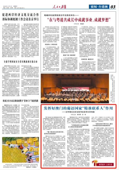 2025年澳門(mén)精準(zhǔn)免費(fèi)大全|精通釋義解釋落實(shí),澳門(mén)精準(zhǔn)免費(fèi)大全與釋義解釋落實(shí)的洞察，邁向2025年的探索之旅