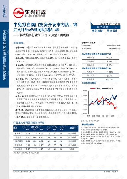 新澳2025年免資料費|精彩釋義解釋落實,新澳2025年免資料費，精彩釋義、解釋與落實