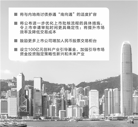 2025新奧門免費資料|結(jié)合釋義解釋落實,探索新澳門，從免費資料到全面繁榮的藍圖（釋義解釋與落實策略）