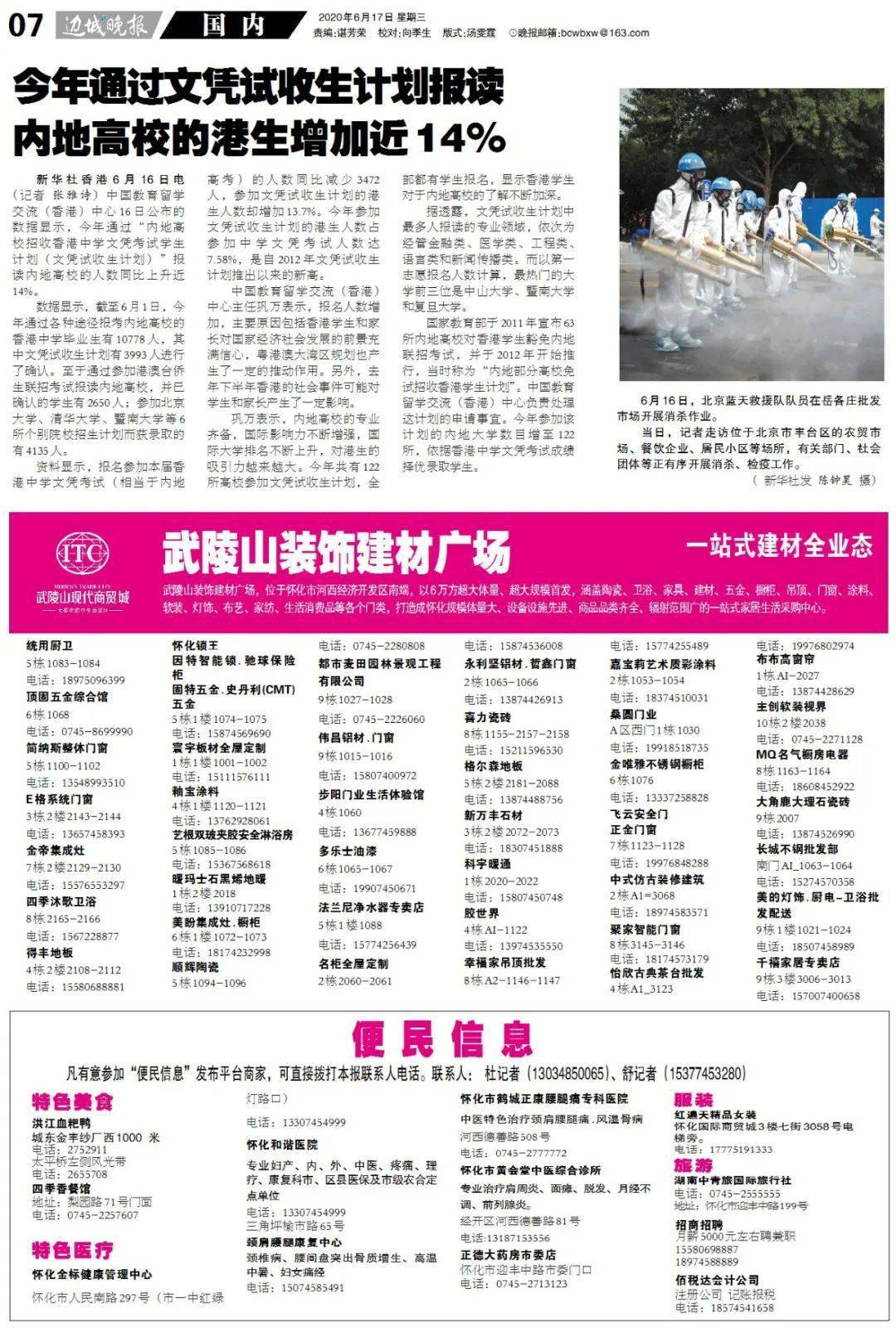 香港二四六開獎資料大全?微廠一|報道釋義解釋落實(shí),香港二四六開獎資料大全與微廠一報道釋義解釋落實(shí)研究