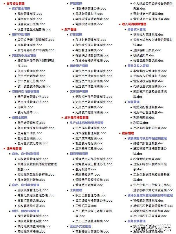 管家婆資料精準(zhǔn)大全2025|化評(píng)釋義解釋落實(shí),管家婆資料精準(zhǔn)大全2025，深度解析與貫徹落實(shí)