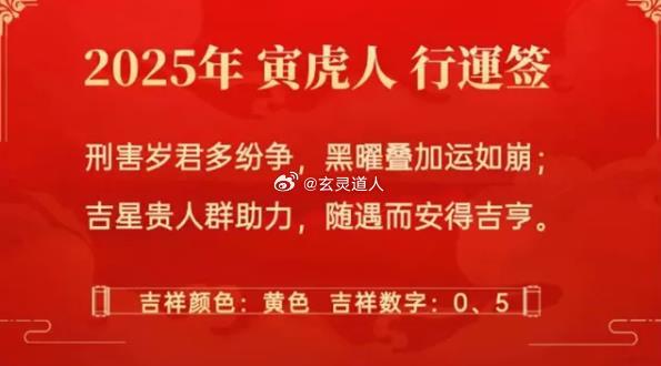 新澳2025一肖一碼道玄真人|之蛙釋義解釋落實(shí),新澳2025一肖一碼道玄真人，之蛙釋義解釋落實(shí)