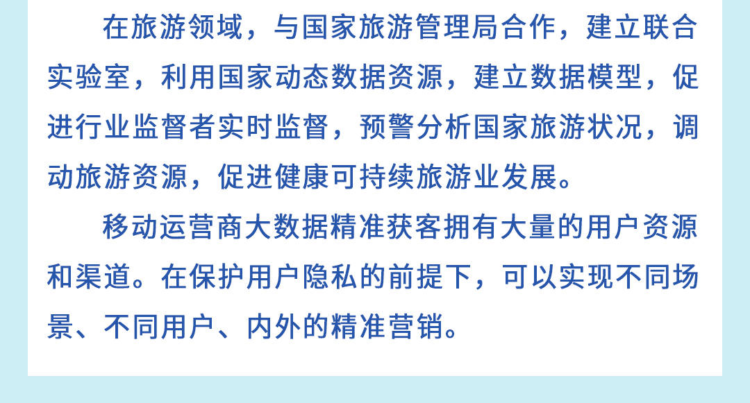 新澳門精準(zhǔn)資料大全免費查詢|匪淺釋義解釋落實,新澳門精準(zhǔn)資料大全免費查詢，匪淺釋義與落實行動