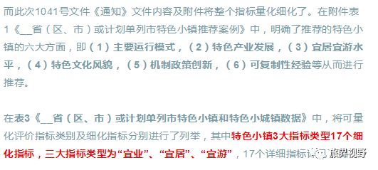 澳門(mén)六開(kāi)獎(jiǎng)歷史記錄軟件特色|權(quán)宜釋義解釋落實(shí),澳門(mén)六開(kāi)獎(jiǎng)歷史記錄軟件特色與權(quán)宜釋義解釋落實(shí)