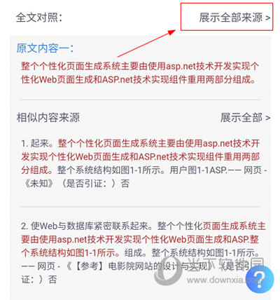 管家婆三肖三期必中一|立足釋義解釋落實(shí),管家婆三肖三期必中一，立足釋義解釋落實(shí)