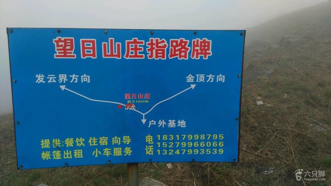聞雞起舞 第4頁