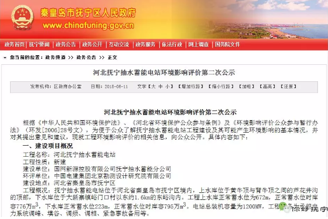 2025新澳精準資料大全|多聞釋義解釋落實,探索未來，2025新澳精準資料大全與多聞釋義的落實之旅