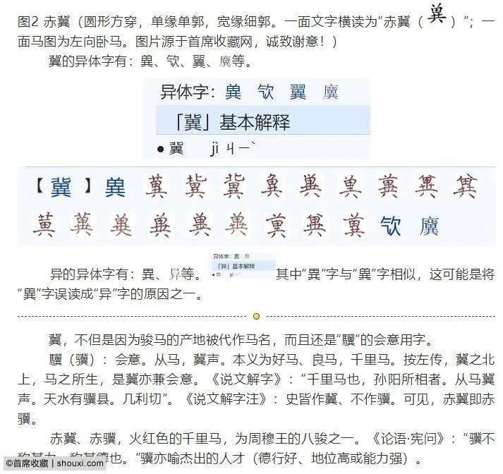 2025澳門特馬今晚開獎93|立體釋義解釋落實,關(guān)于澳門特馬今晚開獎的立體釋義與落實解釋