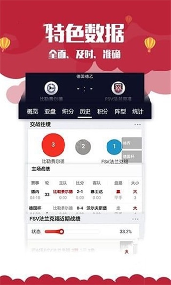 二四六天天彩資料大全網(wǎng)|堅(jiān)強(qiáng)釋義解釋落實(shí),二四六天天彩資料大全網(wǎng)，堅(jiān)強(qiáng)釋義、解釋與落實(shí)