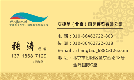 老態(tài)龍鐘 第4頁(yè)