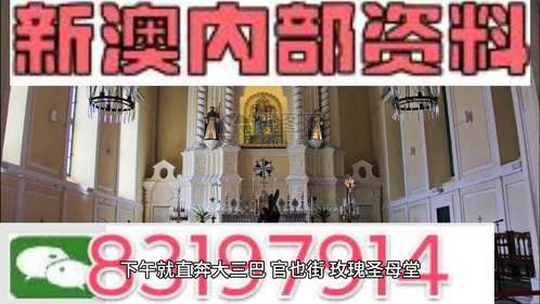 新澳門精準(zhǔn)資料期期精準(zhǔn)|勵(lì)志釋義解釋落實(shí),新澳門精準(zhǔn)資料期期精準(zhǔn)，勵(lì)志釋義解釋落實(shí)的重要性