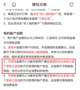 2025新奧精準(zhǔn)免費(fèi)|鏈執(zhí)釋義解釋落實(shí),新奧精準(zhǔn)免費(fèi)，鏈執(zhí)釋義、解釋與落實(shí)策略