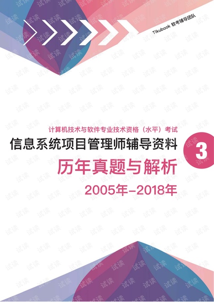 香港管家婆正版資料圖一74期|會(huì)神釋義解釋落實(shí),香港管家婆正版資料圖一74期，深度解讀與貫徹落實(shí)