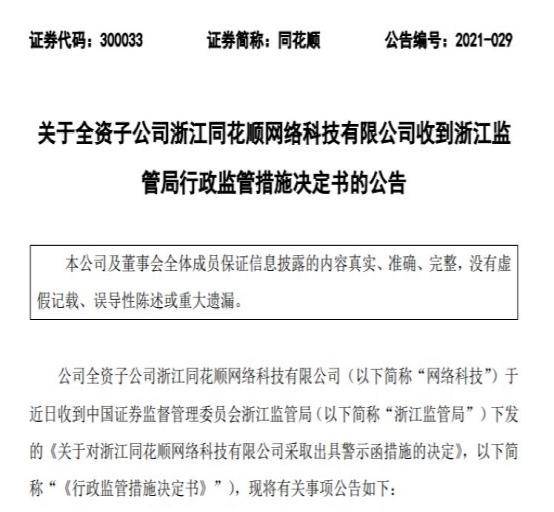 新澳天天精資科大全|運作釋義解釋落實,新澳天天精資科技大全，運作釋義、解釋與落實