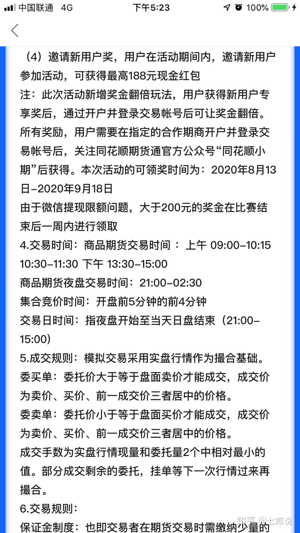 新澳門精準(zhǔn)資料大全免費查詢|匪淺釋義解釋落實,新澳門精準(zhǔn)資料大全免費查詢，匪淺釋義與落實行動