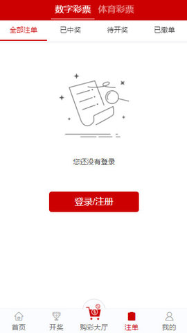 2025澳門天天開(kāi)好彩大全53期|追求釋義解釋落實(shí),澳門天天開(kāi)好彩大全第53期，追求釋義解釋落實(shí)的深層解讀與探索