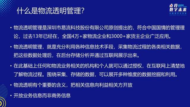 2025年澳彩免費公開資料|堅牢釋義解釋落實,邁向公開透明，澳彩免費公開資料的堅定落實與深度解讀