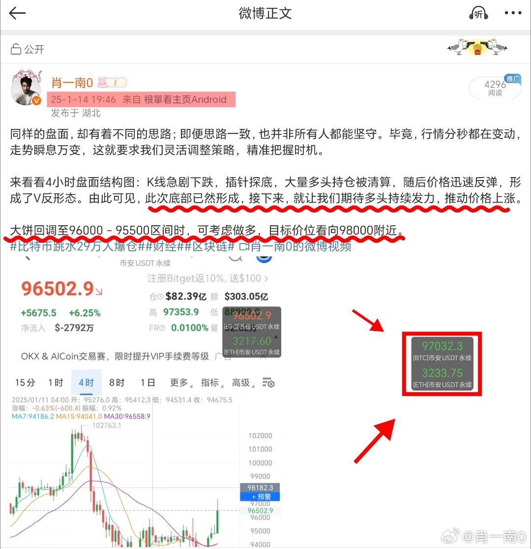 精準一肖一碼100準最準一肖||精銳釋義解釋落實,精準一肖一碼，揭秘預測之道的神秘面紗與精銳釋義的落實之道