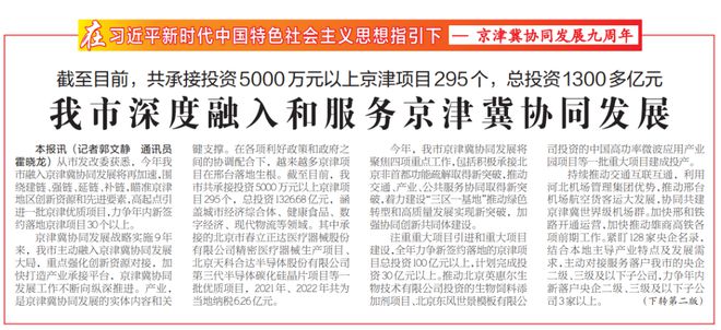 7777788888王中王開獎十記錄網(wǎng)一|重塑釋義解釋落實(shí),重塑釋義解釋落實(shí)，探索王中王開獎十記錄網(wǎng)一與數(shù)字世界的新篇章