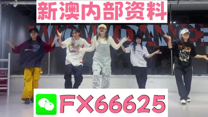 新澳門內(nèi)部一碼精準(zhǔn)公開|批準(zhǔn)釋義解釋落實(shí),新澳門內(nèi)部一碼精準(zhǔn)公開，釋義解釋與落實(shí)的重要性