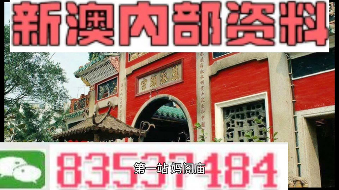 新澳門(mén)資料免費(fèi)精準(zhǔn)|完整釋義解釋落實(shí),新澳門(mén)資料免費(fèi)精準(zhǔn)，釋義解釋與實(shí)際應(yīng)用
