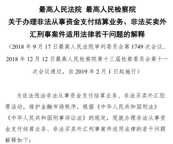 正版資料免費(fèi)資料大全十點(diǎn)半|逆風(fēng)釋義解釋落實(shí),正版資料與免費(fèi)資料大全，十點(diǎn)半的逆風(fēng)釋義與落實(shí)行動(dòng)