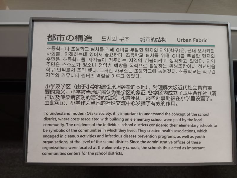 人面獸心 第3頁