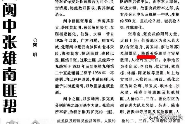 2025新奧歷史開(kāi)獎(jiǎng)記錄93期|滲透釋義解釋落實(shí),探索新奧秘，解讀新奧歷史開(kāi)獎(jiǎng)記錄第93期的滲透與落實(shí)之道