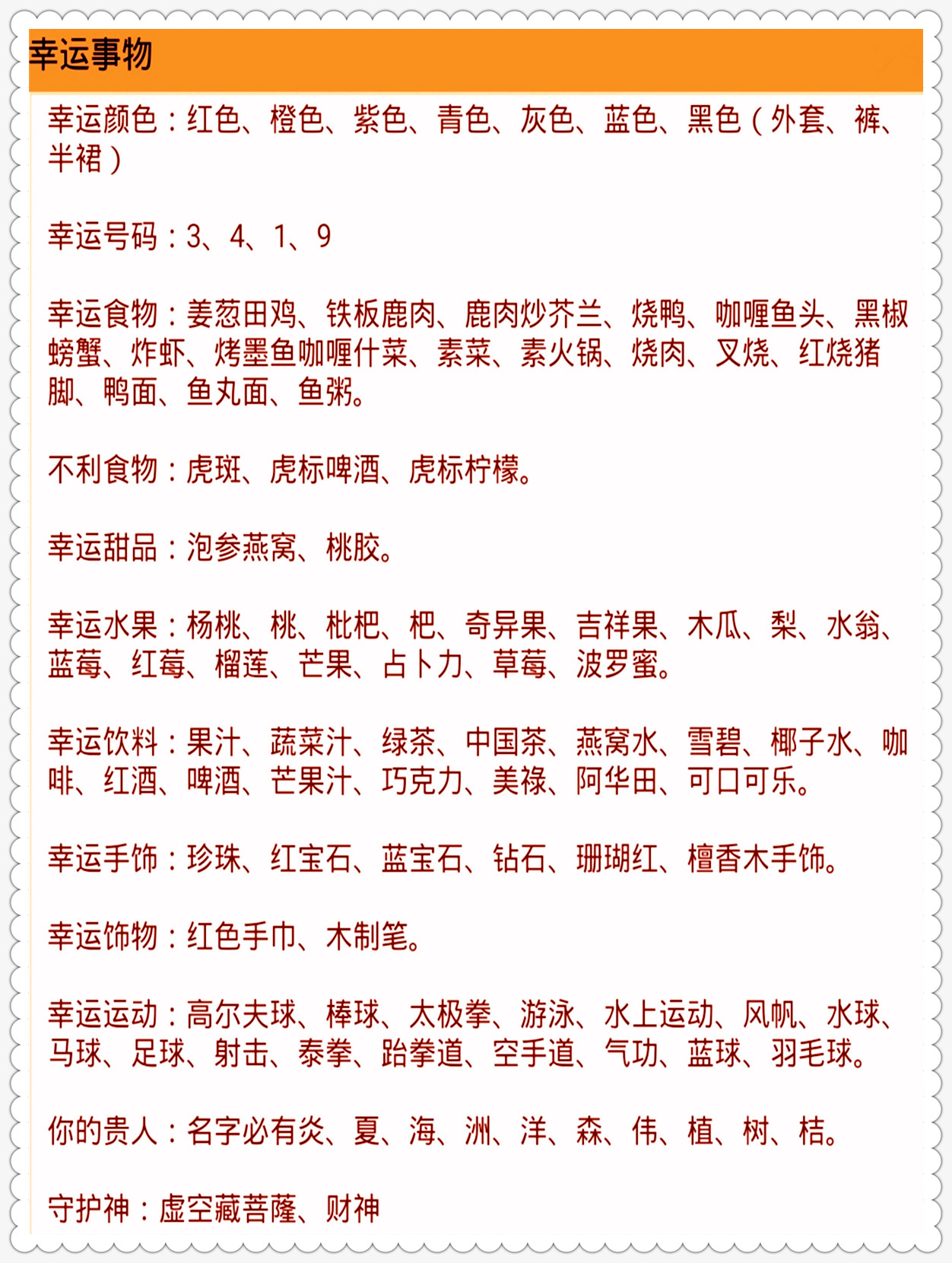 2025新澳門今天晚上開什么生肖|提高釋義解釋落實(shí),探索澳門未來與生肖文化交融的奧秘——關(guān)于生肖預(yù)測與釋義解釋落實(shí)的思考