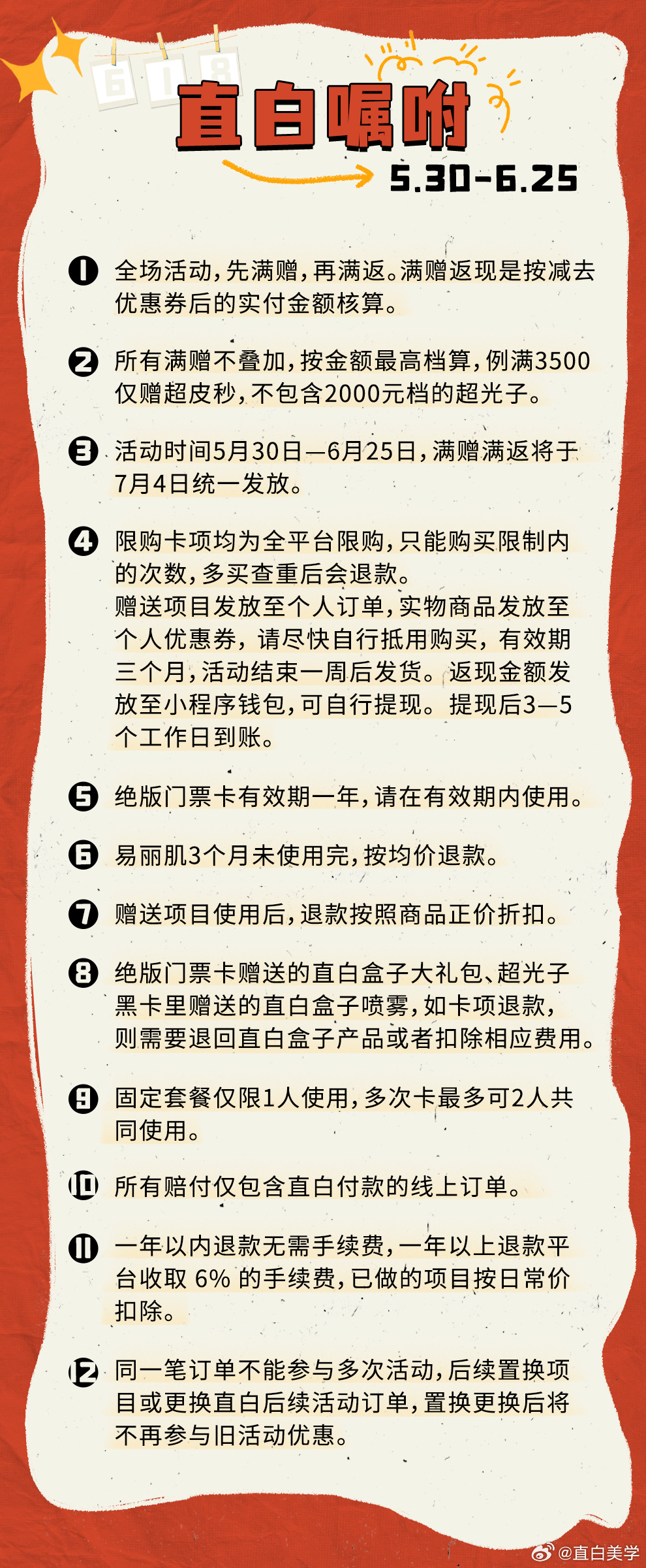 二四六白姐一肖一碼|促銷釋義解釋落實,二四六白姐一肖一碼，促銷釋義解釋落實的深度解讀