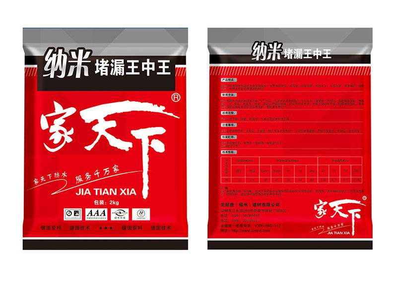 澳門王中王100%正確答案最新章節(jié)|認(rèn)可釋義解釋落實,澳門王中王100%正確答案最新章節(jié)，認(rèn)可釋義解釋落實的探討