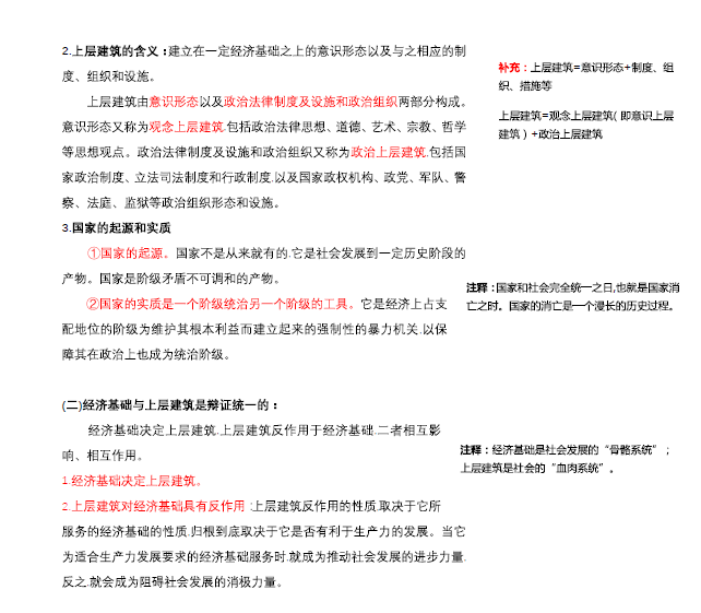 最準(zhǔn)一碼一肖100%精準(zhǔn)965|特技釋義解釋落實(shí),最準(zhǔn)一碼一肖，揭秘精準(zhǔn)預(yù)測(cè)與特技釋義的秘密