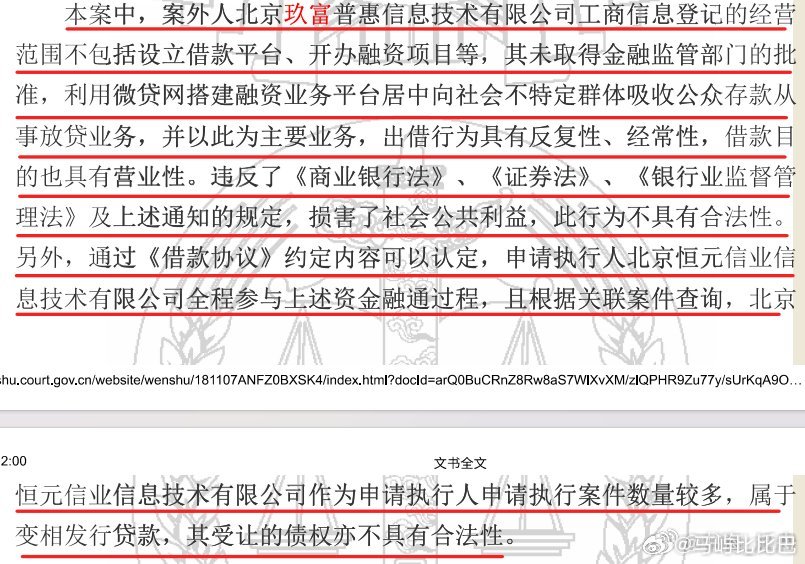 993994www跑狗玄機(jī)|融資釋義解釋落實(shí),揭秘融資背后的玄機(jī)，跑狗游戲與融資釋義的落實(shí)之道