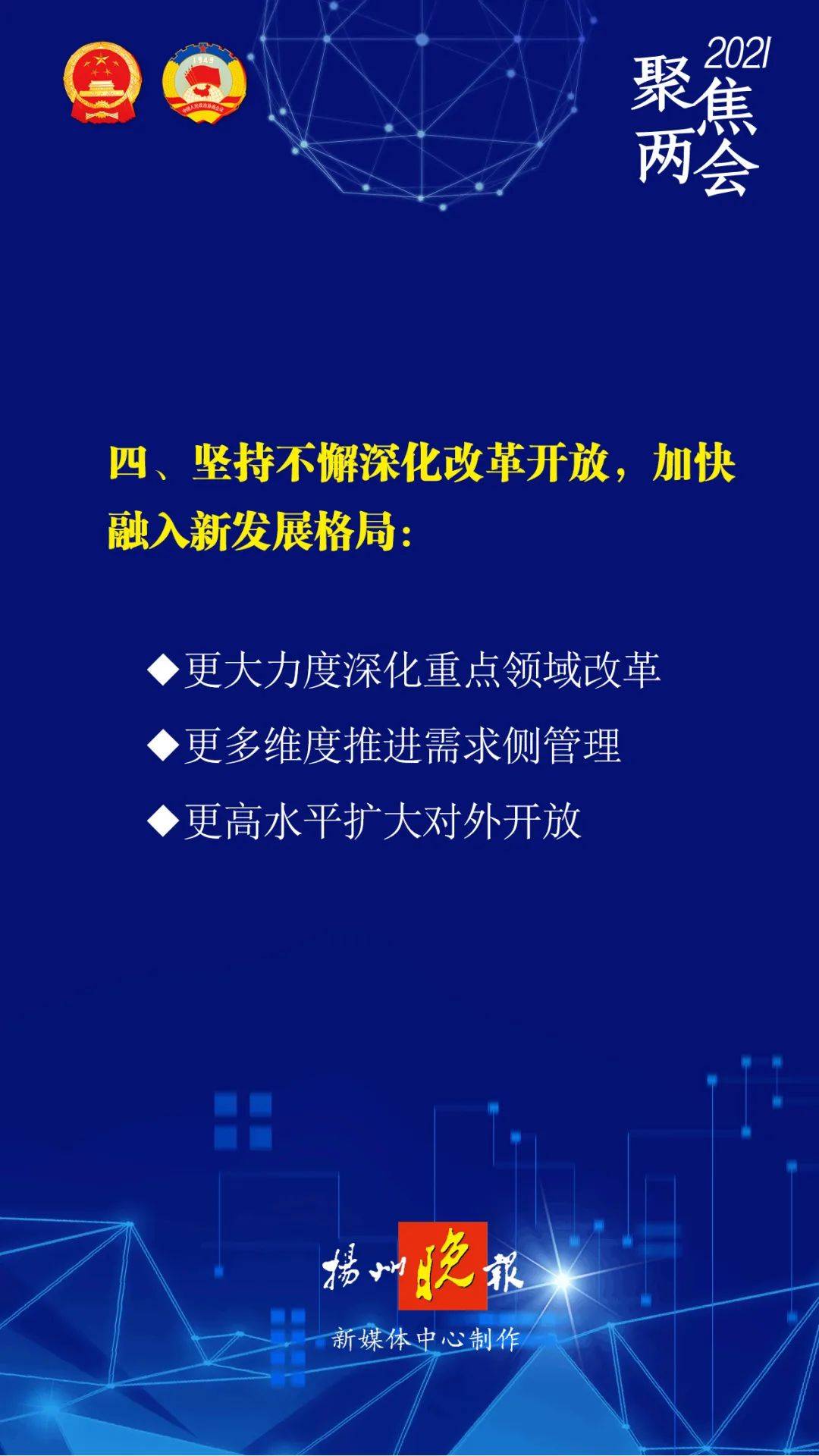 2025新奧正版資料免費提供|再厲釋義解釋落實,探索未來之路，2025新奧正版資料的開放與落實，以及再厲釋義的深度解讀