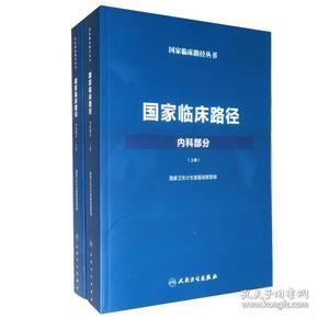 新澳正版資料免費大全|路徑釋義解釋落實,新澳正版資料免費大全，路徑釋義、解釋與落實