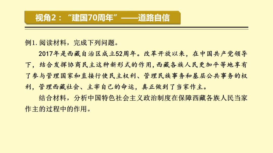2020澳門精準(zhǔn)資料大全—?dú)g迎|高貴釋義解釋落實(shí),探索澳門，精準(zhǔn)資料大全與高貴釋義的落實(shí)之旅