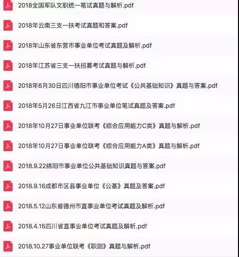 2025全年資料免費大全一肖一特|考核釋義解釋落實,探索未來資料共享之路，考核釋義解釋落實與2025全年資料免費大全一肖一特