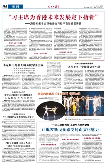 2025香港全年免費(fèi)資料公開|開發(fā)釋義解釋落實(shí),邁向未來，香港公開資料開發(fā)釋義與落實(shí)策略