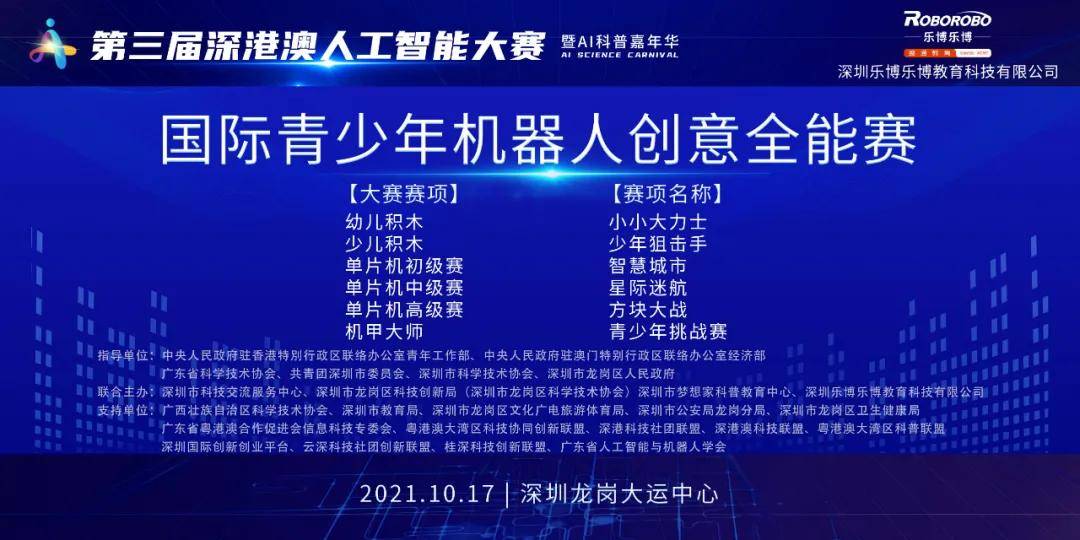 2025新澳門(mén)今晚開(kāi)獎(jiǎng)號(hào)碼和香港|創(chuàng)新釋義解釋落實(shí),澳門(mén)與香港的未來(lái)創(chuàng)新，對(duì)2025新澳門(mén)今晚開(kāi)獎(jiǎng)號(hào)碼的釋義與落實(shí)探索