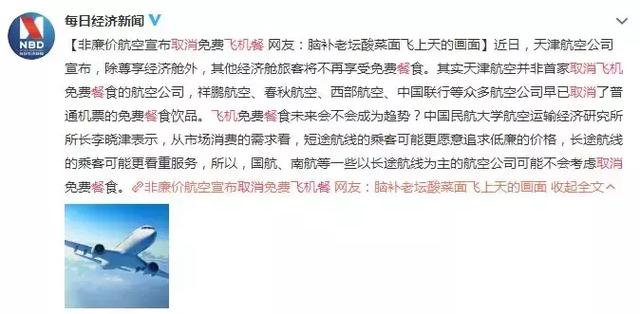2025新澳天天資料免費(fèi)大全|員工釋義解釋落實(shí),新澳天天資料免費(fèi)大全，員工釋義解釋落實(shí)的未來(lái)展望
