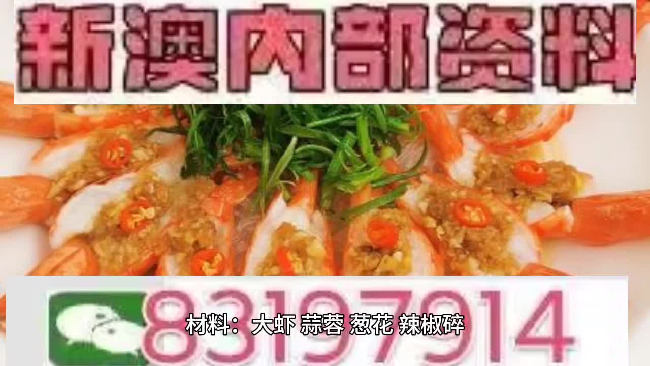 2025澳門特馬今晚開(kāi)獎(jiǎng)53期|計(jì)謀釋義解釋落實(shí),澳門特馬今晚開(kāi)獎(jiǎng)53期，計(jì)謀釋義與行動(dòng)策略