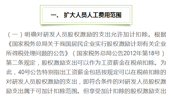 2025澳門六今晚開獎(jiǎng)結(jié)果|純粹釋義解釋落實(shí),澳門六今晚開獎(jiǎng)結(jié)果，純粹釋義、解釋與落實(shí)的探討