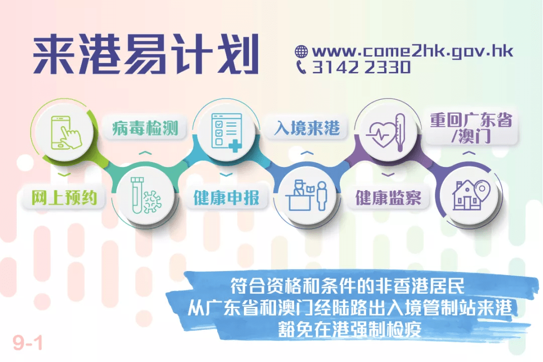 管家婆2025正版資料大全|協(xié)同釋義解釋落實,管家婆2025正版資料大全與協(xié)同釋義，解釋落實的深入探討