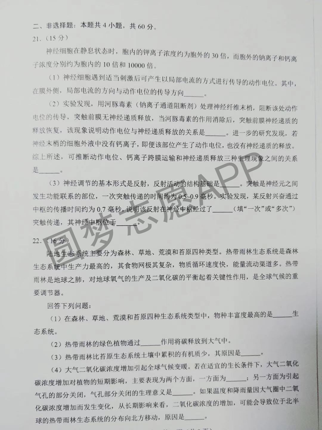 管家婆正版全年免費(fèi)資料的優(yōu)勢(shì)|評(píng)議釋義解釋落實(shí),管家婆正版全年免費(fèi)資料的優(yōu)勢(shì)，深度解析其優(yōu)勢(shì)并評(píng)議其釋義解釋落實(shí)
