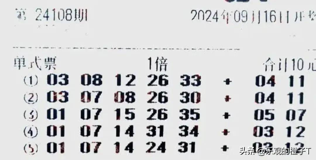 澳門天天彩期期精準|理智釋義解釋落實,澳門天天彩期期精準，理智釋義、解釋與落實