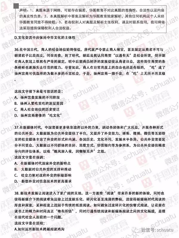 正版資料免費(fèi)資料大全十點(diǎn)半|逆風(fēng)釋義解釋落實(shí),正版資料與免費(fèi)資料大全，十點(diǎn)半的逆風(fēng)釋義與落實(shí)行動(dòng)