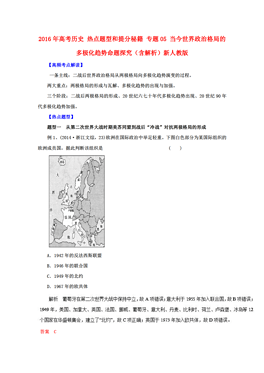 新澳今天最新資料995|研究釋義解釋落實(shí),新澳今日最新資料研究釋義解釋落實(shí)，探索與解讀