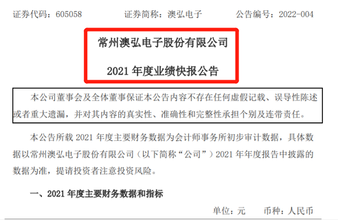 羊入虎口_1 第2頁