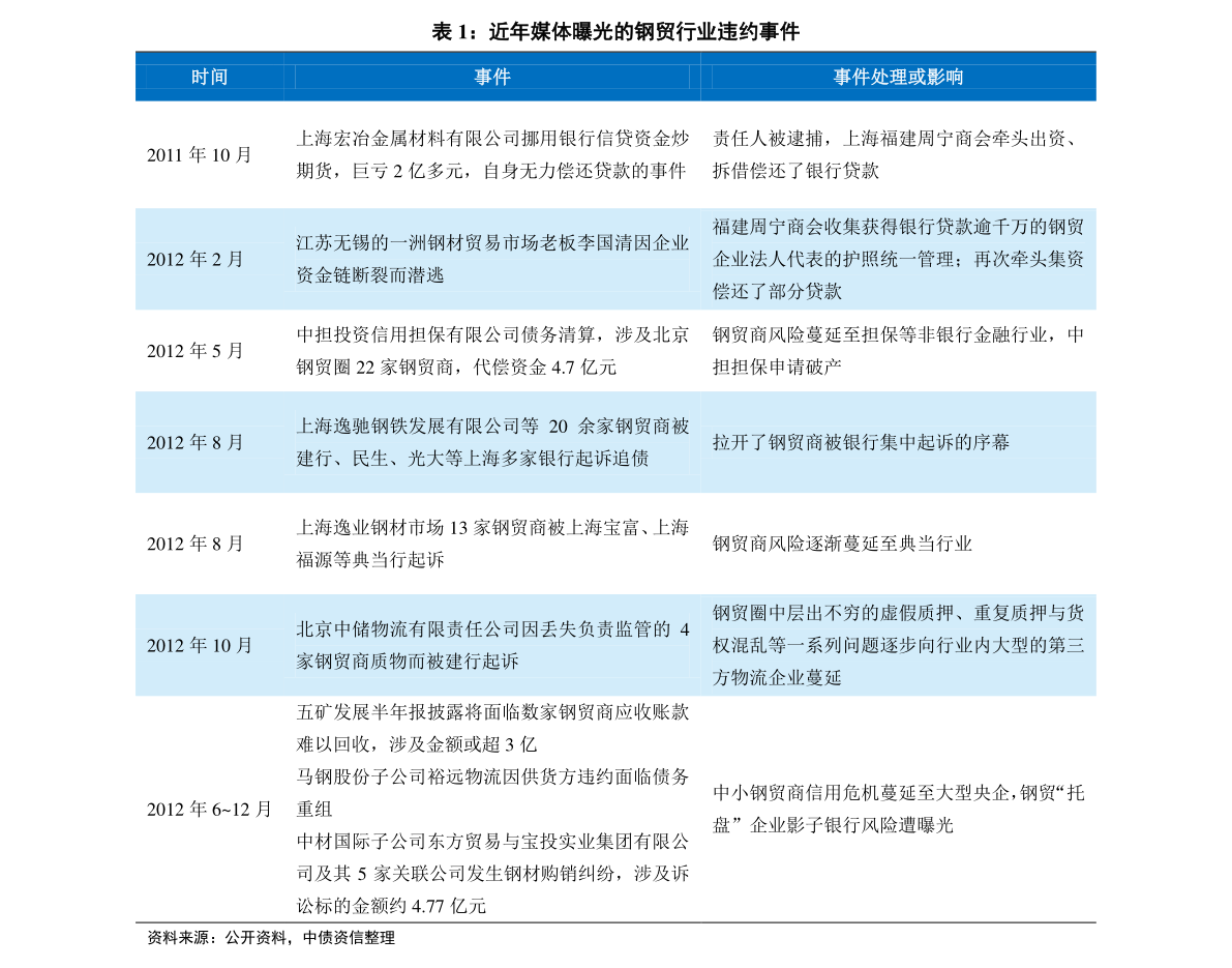 2025新奧歷史開獎記錄93期|滲透釋義解釋落實,新奧歷史開獎記錄第93期，滲透釋義與落實行動的重要性