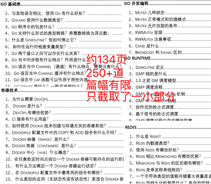2025香港正版資料免費(fèi)盾|籌策釋義解釋落實(shí),關(guān)于香港正版資料的免費(fèi)盾與籌策釋義解釋落實(shí)的研究
